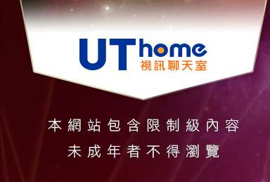 免費線上成人本網站包含限制級內容，未成年不得瀏覽